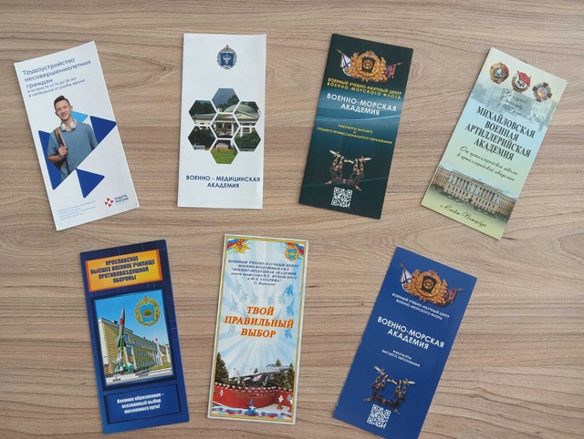 Неделя Без Турникета.