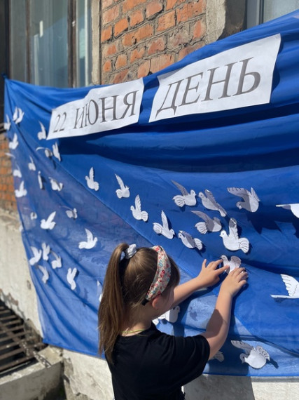 22 июня -день памяти и скорби.