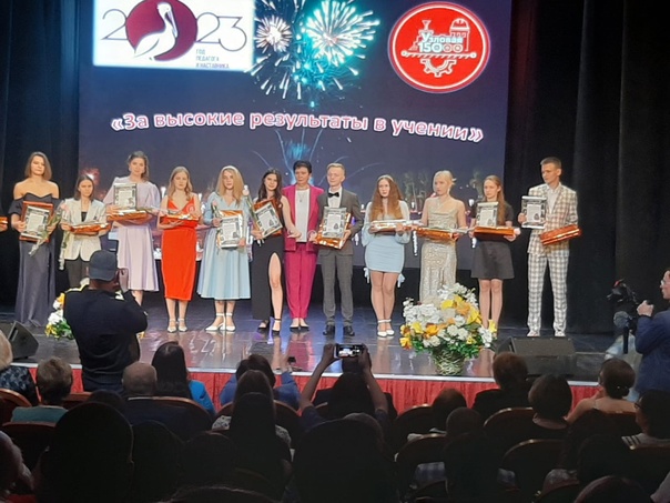 Форум "Выпускник-2023".
