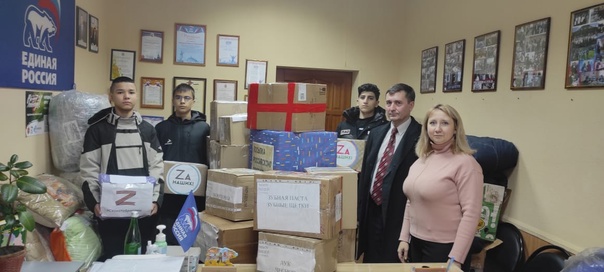 АКЦИЯ "ПОСЫЛКА СОЛДАТУ".