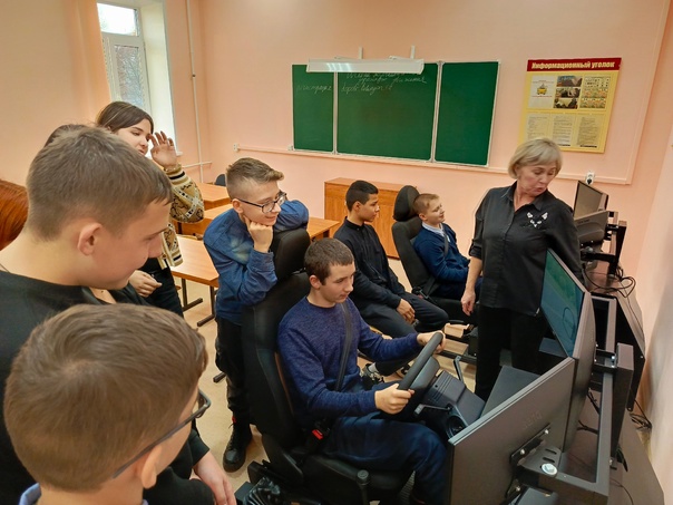 Билет в будущее.
