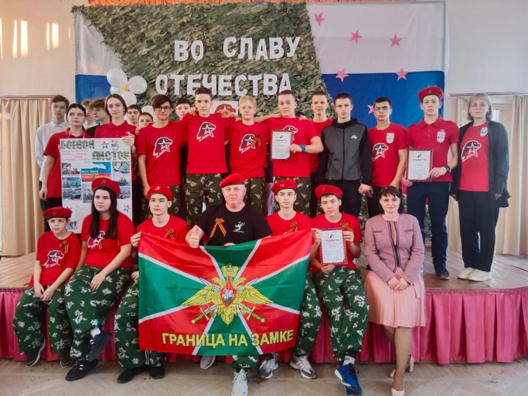 Юнармейский слёт.