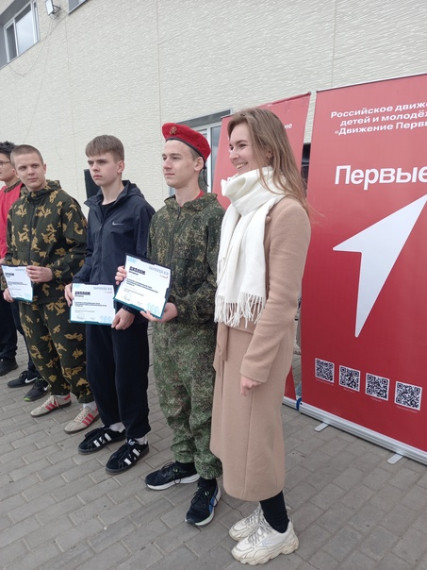 Зарница 2.0.