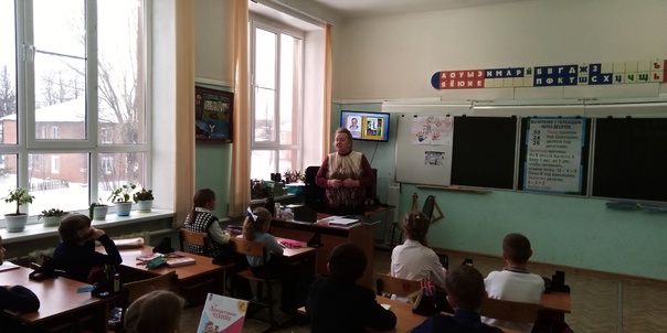 Библиотечный урок.