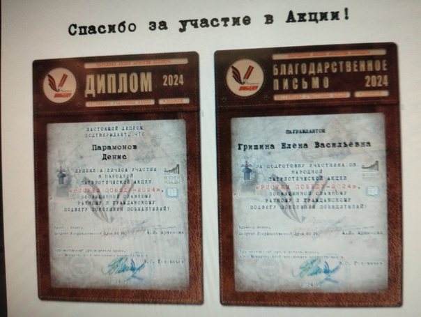 «РИСУЕМ ПОБЕДУ».