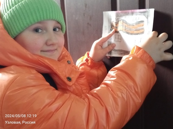 1б класс..