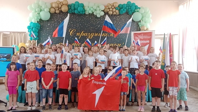 Календарь пришкольного лагеря -7 день..