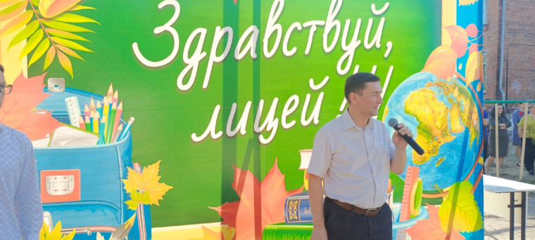 День знаний!.
