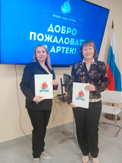 Обучение в МДЦ "Артек".
