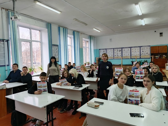 «Железная дорога - зона повышенной опасности».