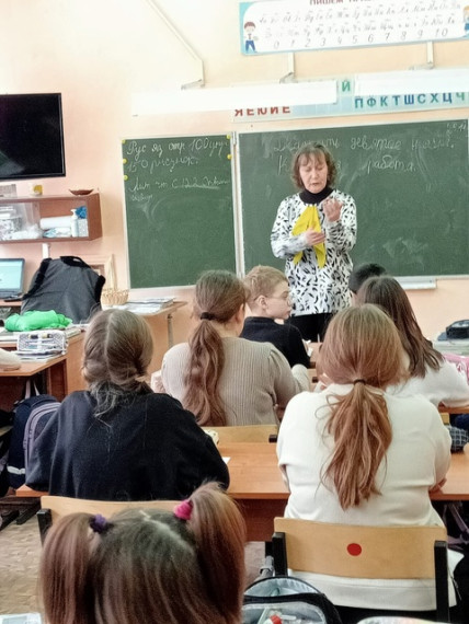 Международный день инвалидов..