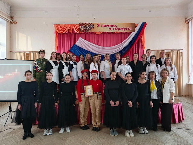 Героическая поверка "Никто не забыт! И ничто не забыто!".